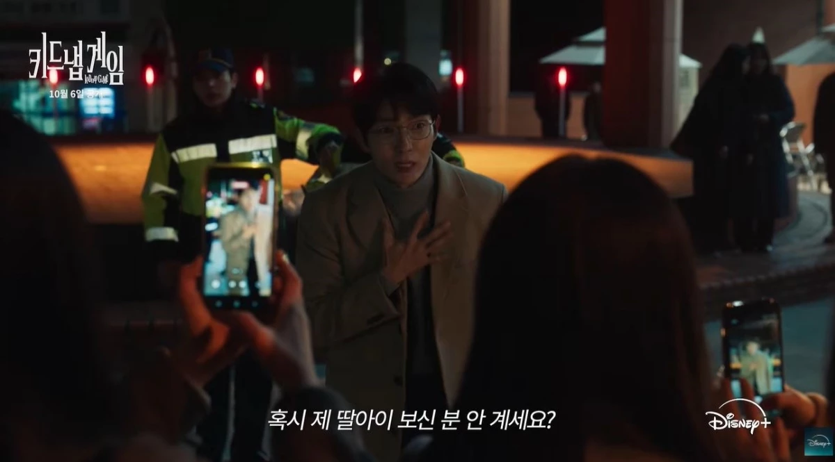 드라마 '키드냅 게임' 메인 예고편 속 이준기 / 유튜브 '디즈니 플러스 코리아'
