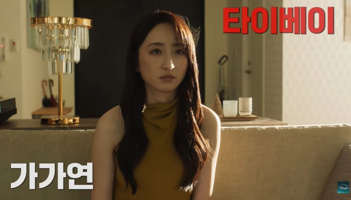 유튜브 '디즈니 플러스 코리아' / 유튜브 '디즈니 플러스 코리아'