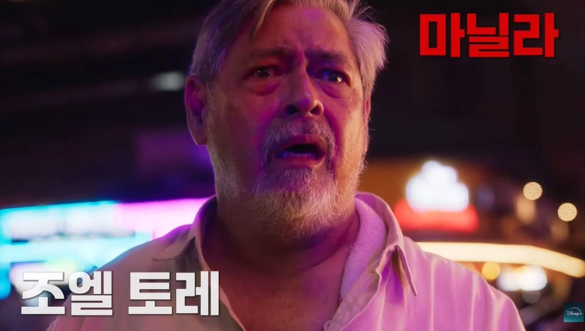 드라마 '키드냅 게임' 메인 예고편 속 조엘 토레 / 유튜브 '디즈니 플러스 코리아'
