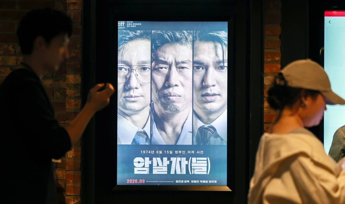 암살자(들), 논란 속 박스오피스 1위 / 뉴스1