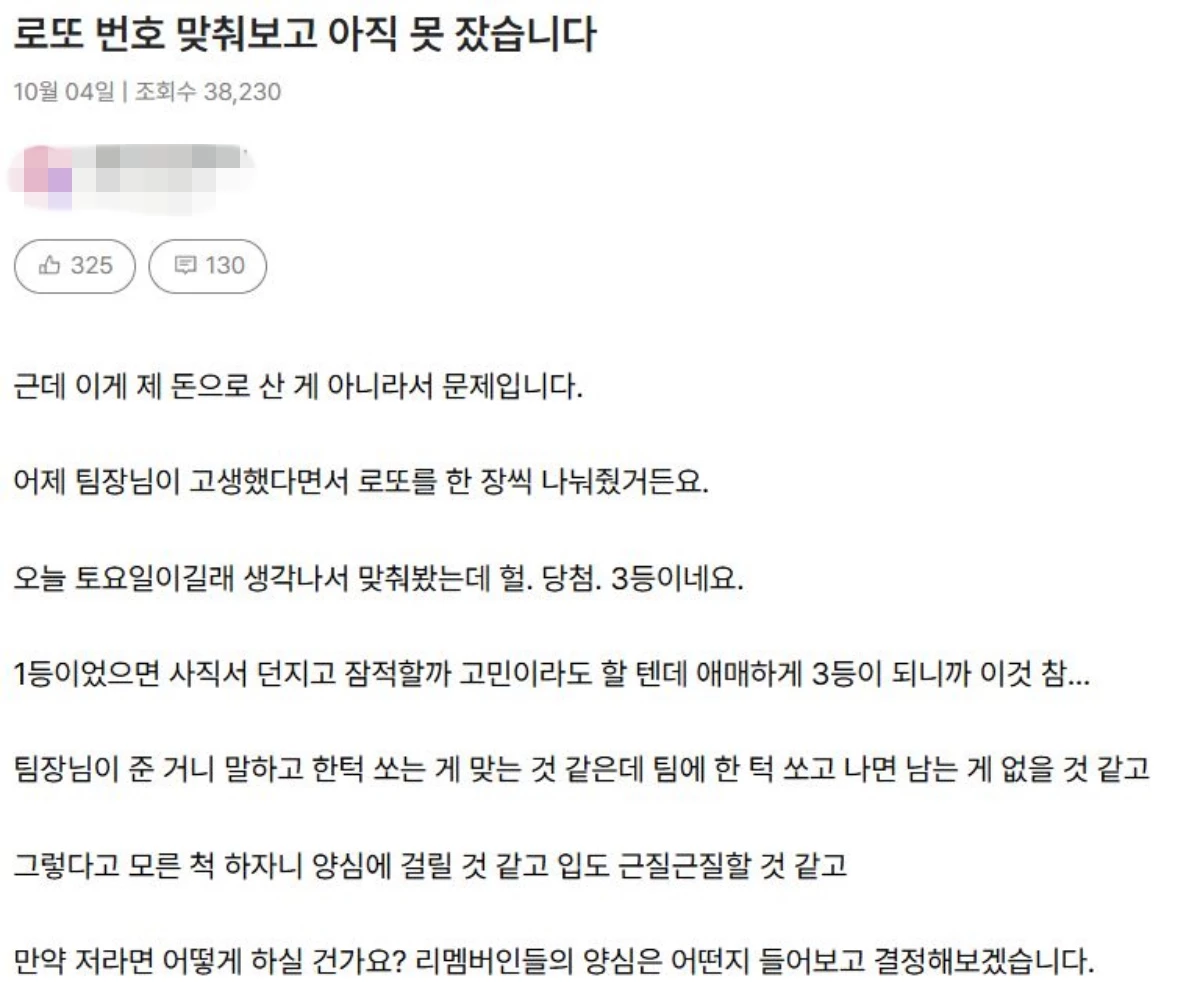 리멤버 캡처