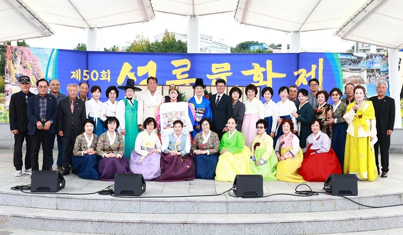 전통혼례 시연행사 후 기념촬영 / 울진군
