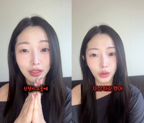 정은우는 지난 6일 자신의 SNS에 짧은 영상을 게재했다. 영상에서 그는 '내가 이걸 드디어 말할 때가 됐다'며 말문을 연 뒤 '저의 두 번째 그룹 희나피아는 신천지 그룹에 가깝긴 했다'고 말했다. 다만 정은우는 투자자가 특정 종교 단체와 어떤 관련이 있었는지, 이후 팀 내부에서 구체적으로 어떤 일이 벌어졌는지는 이번 영상에서 밝히지 않았다. / 정은우 인스타그램
