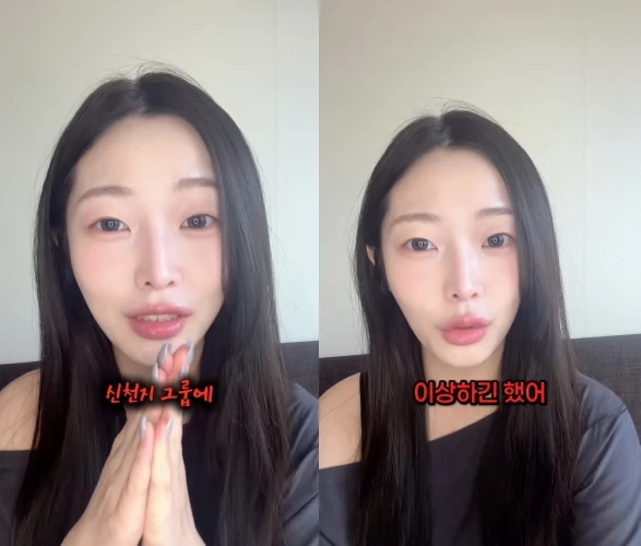 정은우는 지난 6일 자신의 SNS에 짧은 영상을 게재했다. 영상에서 그는 '내가 이걸 드디어 말할 때가 됐다'며 말문을 연 뒤 '저의 두 번째 그룹 희나피아는 신천지 그룹에 가깝긴 했다'고 말했다. 다만 정은우는 투자자가 특정 종교 단체와 어떤 관련이 있었는지, 이후 팀 내부에서 구체적으로 어떤 일이 벌어졌는지는 이번 영상에서 밝히지 않았다. / 정은우 인스타그램