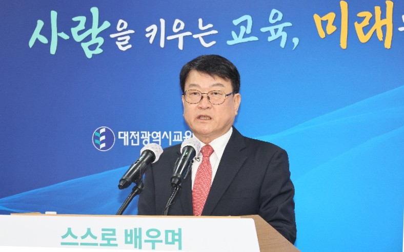 오석진 대전교육감, 2029년 학업성취도 평가 시행 시사