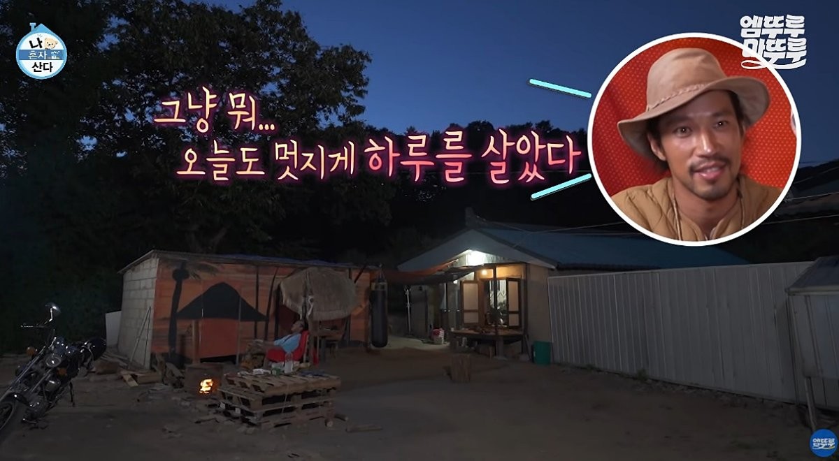 MBC '나혼자산다' 캡처. / 유튜브 '엠뚜루마뚜루 : MBC 공식 종합 채널'