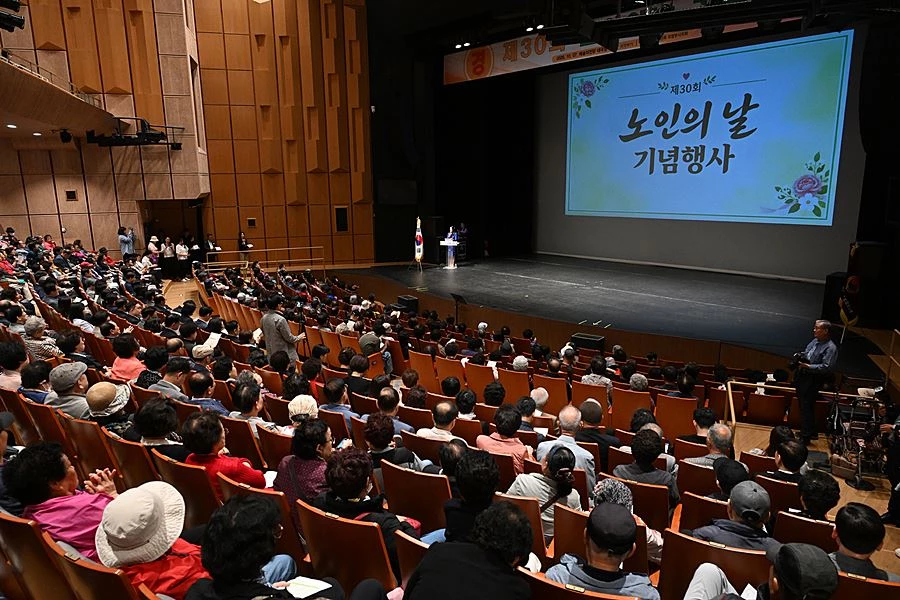 10월 7일 의정부예술의전당 대극장에서 열린 ‘제30회 노인의 날 기념행사’ 모습