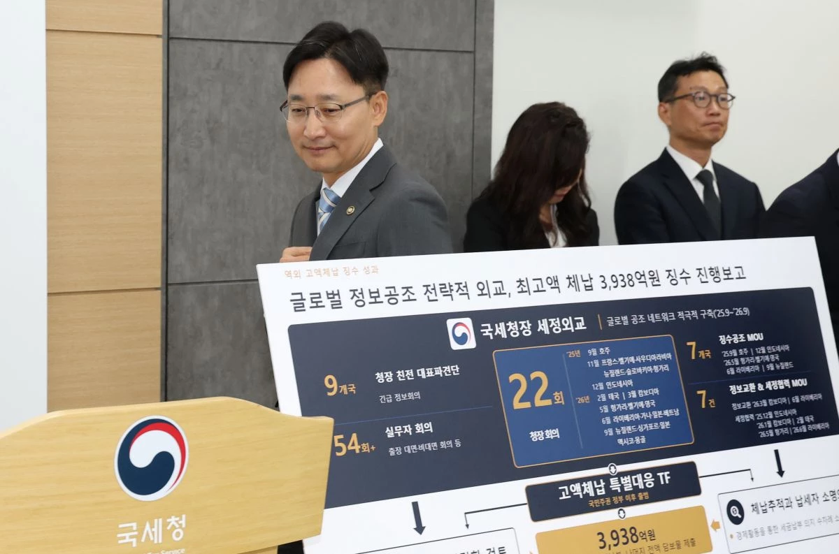 임광현 국세청장이 7일 세종시 정부세종청사에서 초 고액체납 특별대응 T/F 가동으로 '선박왕'으로 불리던 권혁 회장의 체납액 3,938억 원 전액 징수 및 완납 이행 내용을 발표하기 위해 입장하고 있다. / 뉴스1