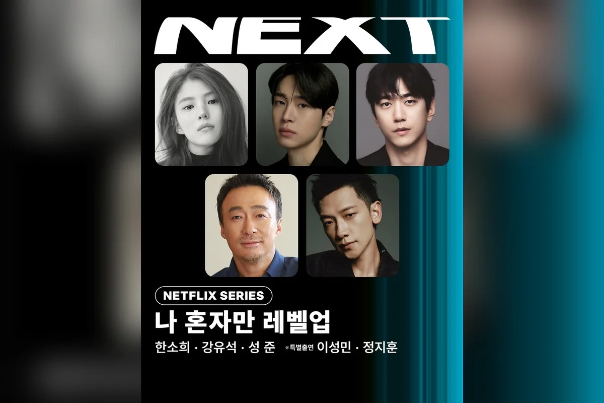 넷플릭스 '나 혼자만 레벨업' 공식 스틸 (사진=넷플릭스)
