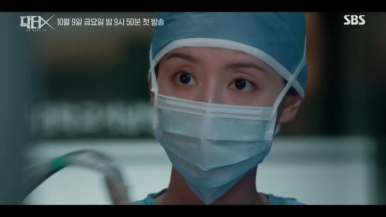 김지원 “덜어내려는 접근”…단발 변신과 앙상블 / 드라마 '닥터X' 하이라이트 화면 (영상=SBS)