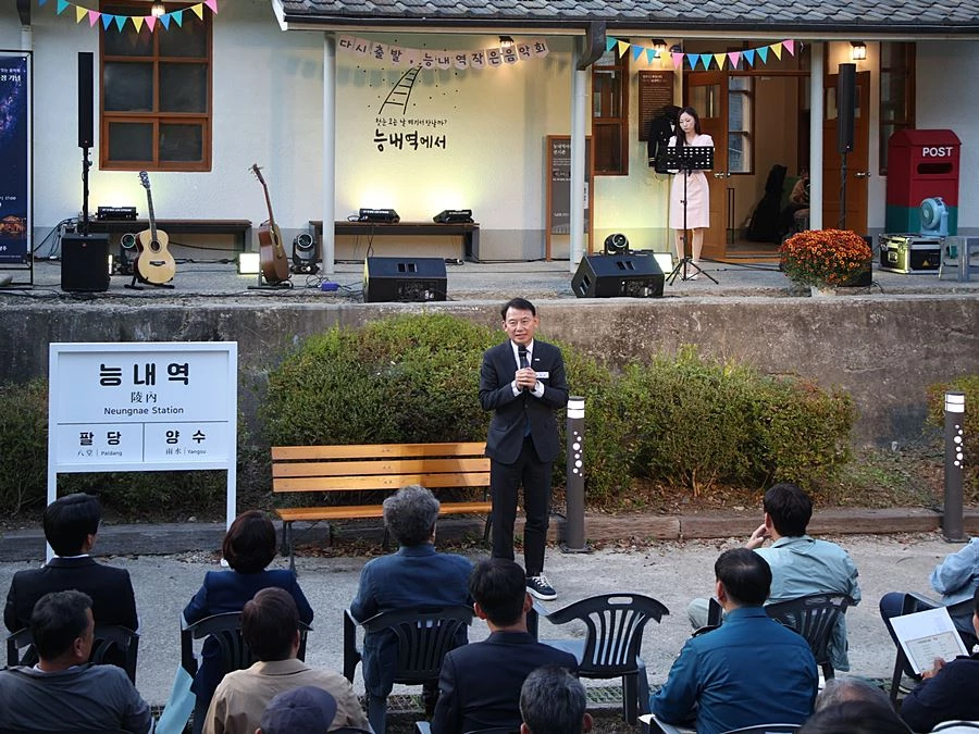 최현덕 시장이 능내역사문화공원 새단장 기념 작은 음악회에서 인사말씀 중이다