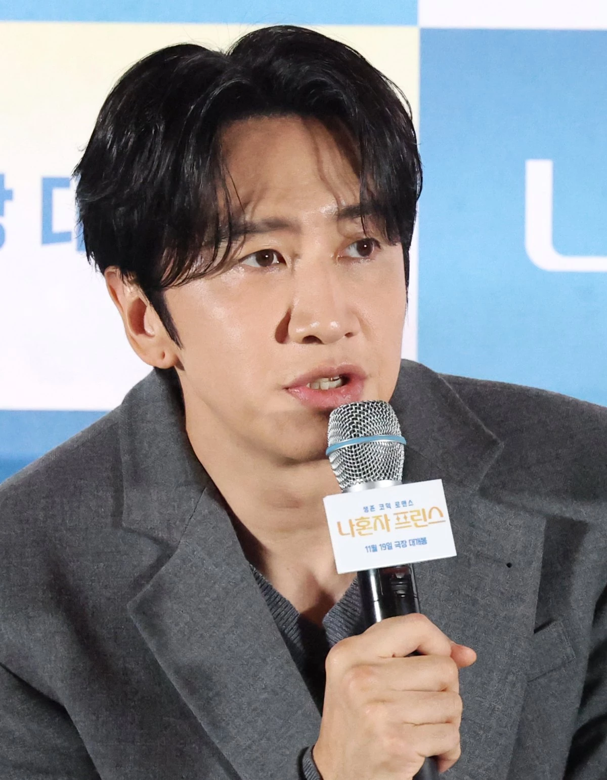 배우 이광수가 지난해 서울 용산구 CGV용산아이파크몰에서 열린 영화 ‘나혼자 프린스’(감독 김성훈) 언론시사회에 참석해 인사말을 하고 있다. / 뉴스1