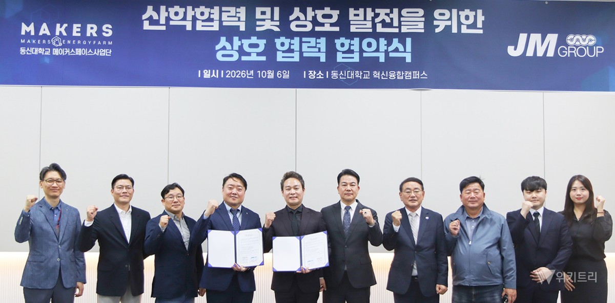 전남광주 스타트업, 베트남 시장 정조준…산학 협력 빛났다