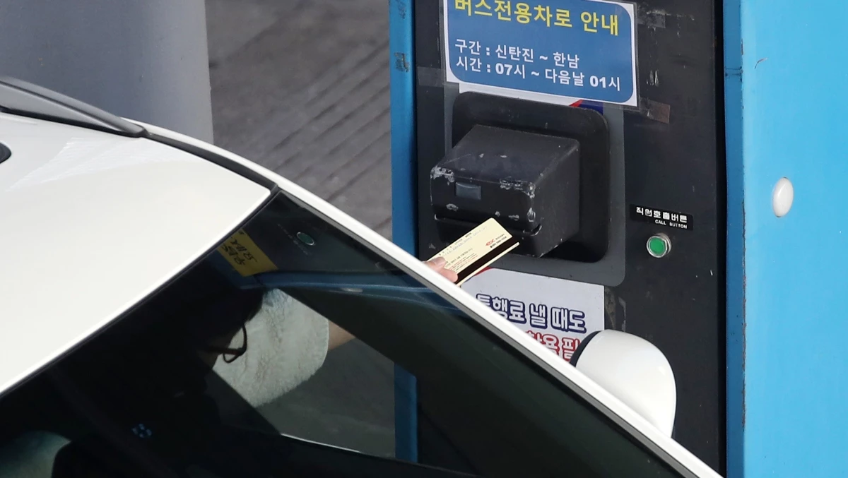 기사의 이해를 돕기 위한 사진 / 연합뉴스