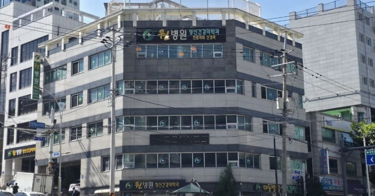 인천 미추홀구 원병원 전경 / 더불어민주당 허종식 의원실