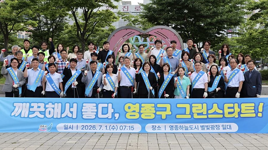 손화정 구청장 취임 첫날 첫 행보 영종구 그린스타트