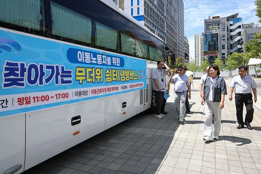 찾아가는 이동노동자 무더위쉼터-냉방버스 현장점검