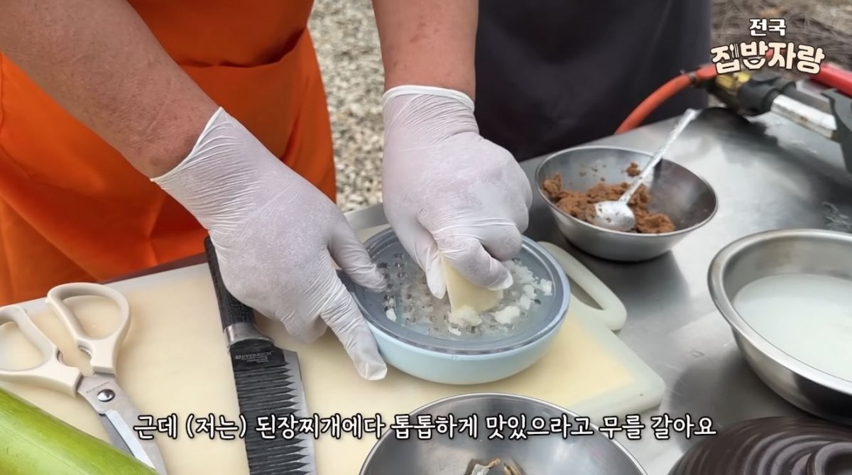 된장찌개에 넣을 무를 가는 모습. / 유튜브 '전국집밥자랑'