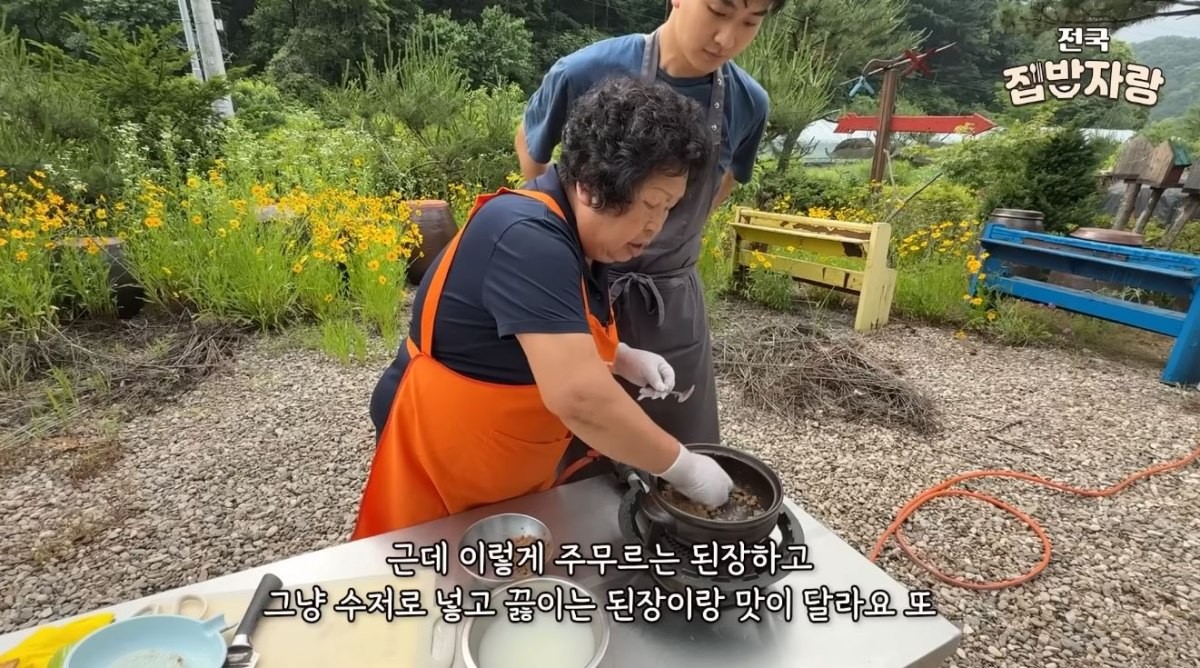 간 무와 된장을 주무르는 모습. / 유튜브 '전국집밥자랑'