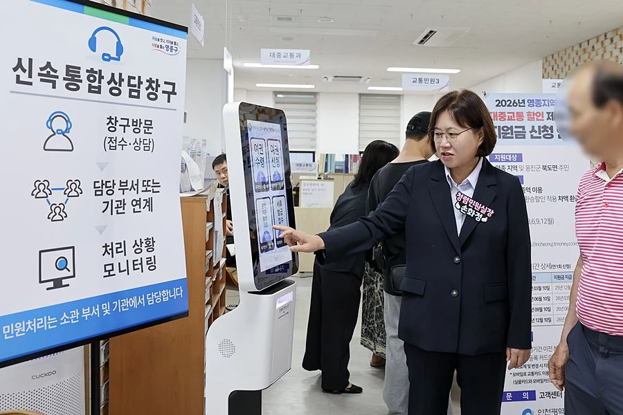 “14만 구민의 일상을 바꾸겠다” 손화정號, 영종구 미래 7대 전략 제시