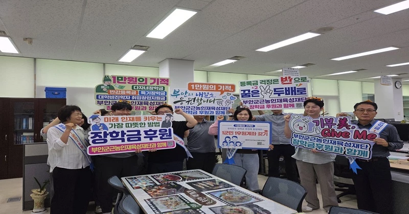 부안군