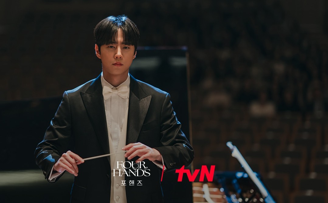 '포핸즈' 스틸컷. / tvN 드라마 인스타그램