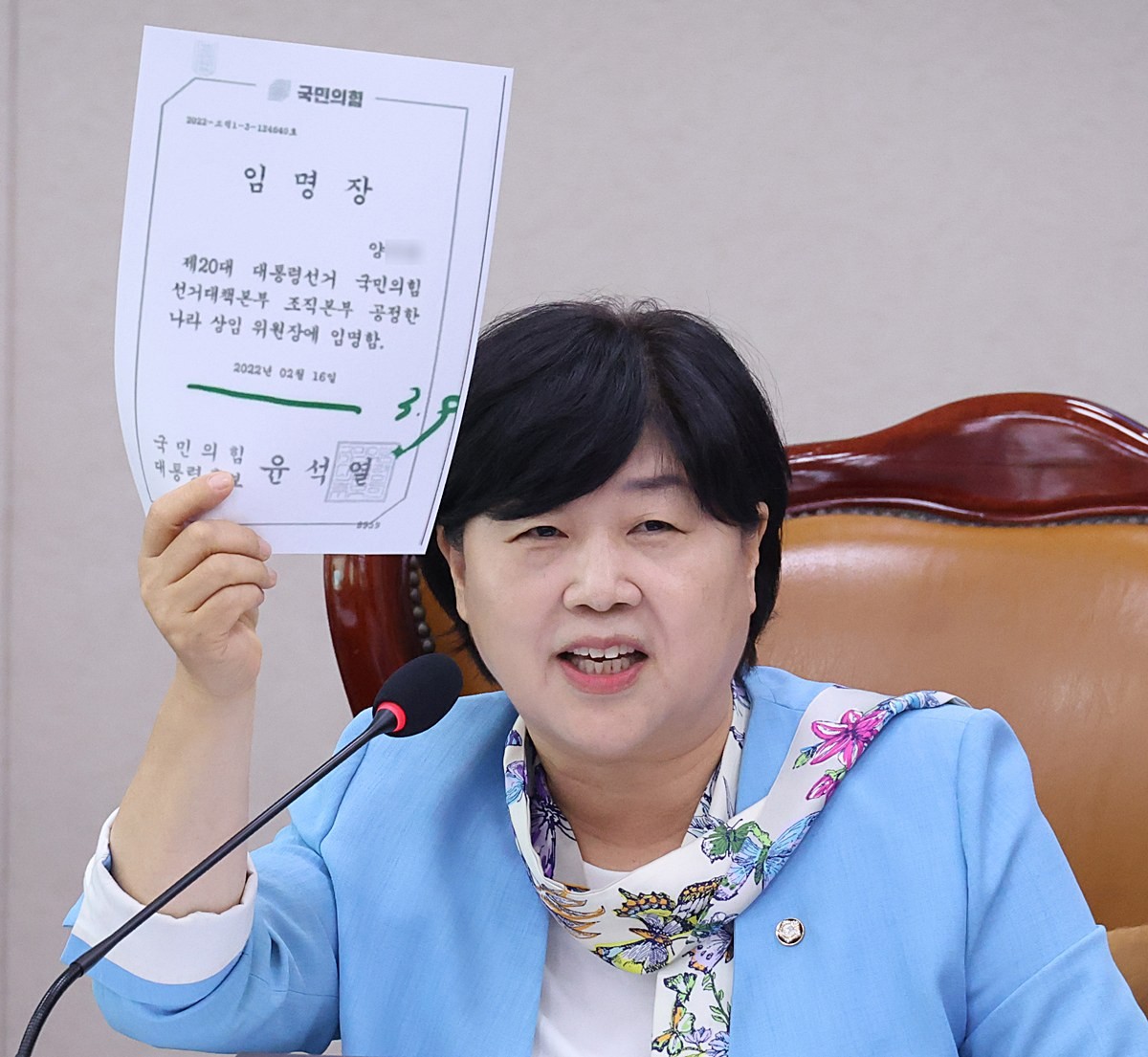 국회 법사위원장인 서영교 더불어민주당 의원. 기사 이해를 돕기 위한 자료 사진. 여야는 8일 법무부 등에 대한 국회 법제사법위원회의 국정감사에서 더불어민주당 소속인 서영교 법사위원장의 야당 의원 발언권 제한 문제를 놓고 충돌했다. 법사위 소속 국민의힘 의원들 비판에 대해 서영교 위원장은 '위원장은 의사를 진행해야 하고 회의 의미도 이야기하는 것인데 혼자 6인분을 먹었다고 하는 것은 인신공격 아닌가'라고 반박했다. 그러면서 발언권 정지 이유에 대해선 '조희대 대법원장이 (6일 국감에서) 본인이 선택해서 (국정감사장에) 앉았는데 여러분(국민의힘)이 소리를 지르기 시작했다'라고 설명했다. / 뉴스1