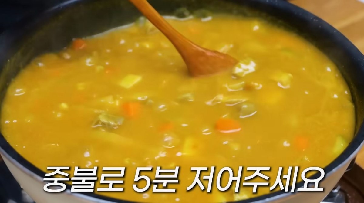 카레를 끓이는 모습. / 유튜브 '김대석 셰프TV'
