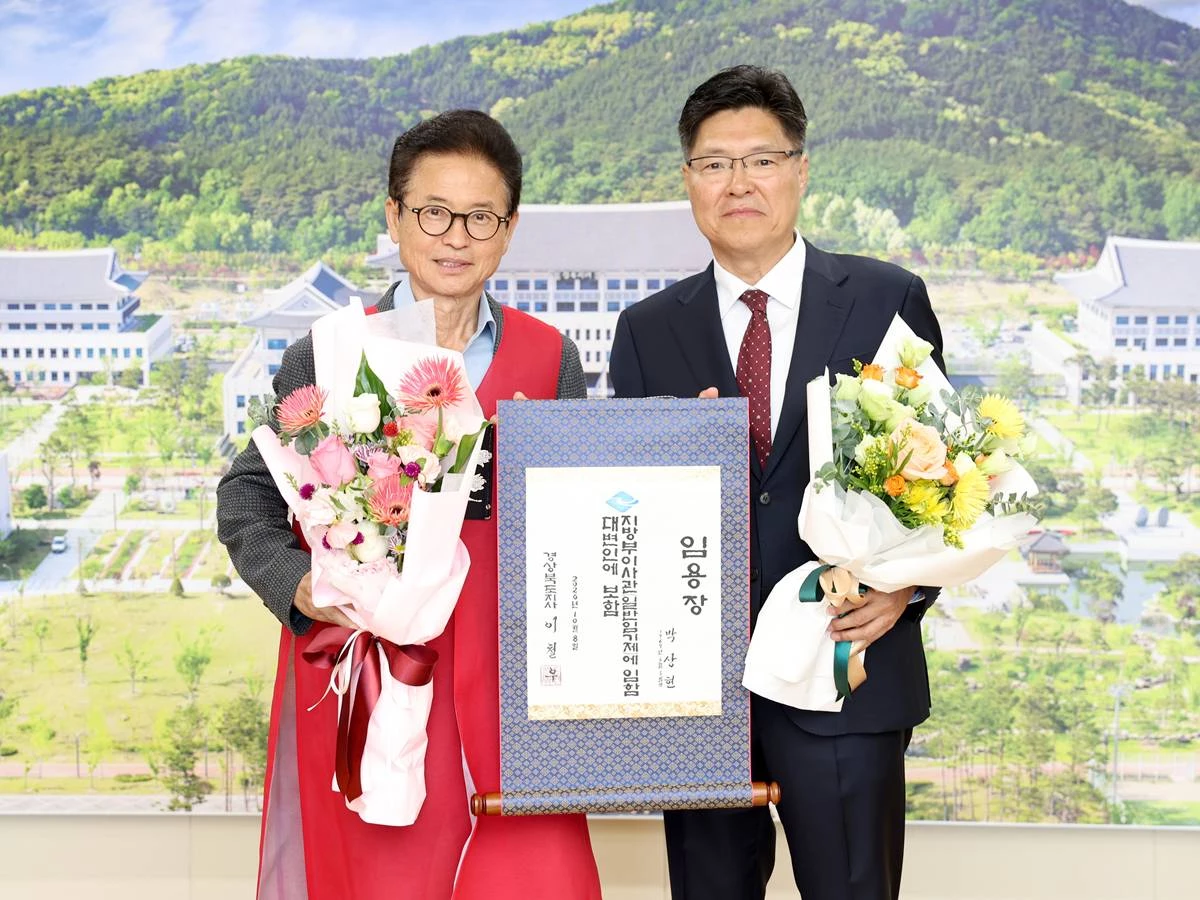 이철우 경상북도지사는 7일 오전 도청 접견실에서 박상현 대변인에게 임용장을 수여했다./경북도