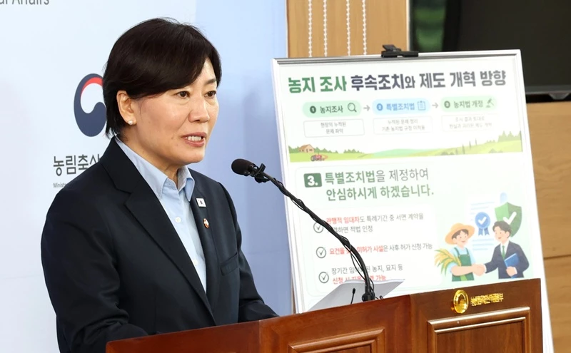 농지 전수조사 후속조치 및 특별조치법 제정 방향 발표하는 송미령 농림축산식품부 장관 / 뉴스1