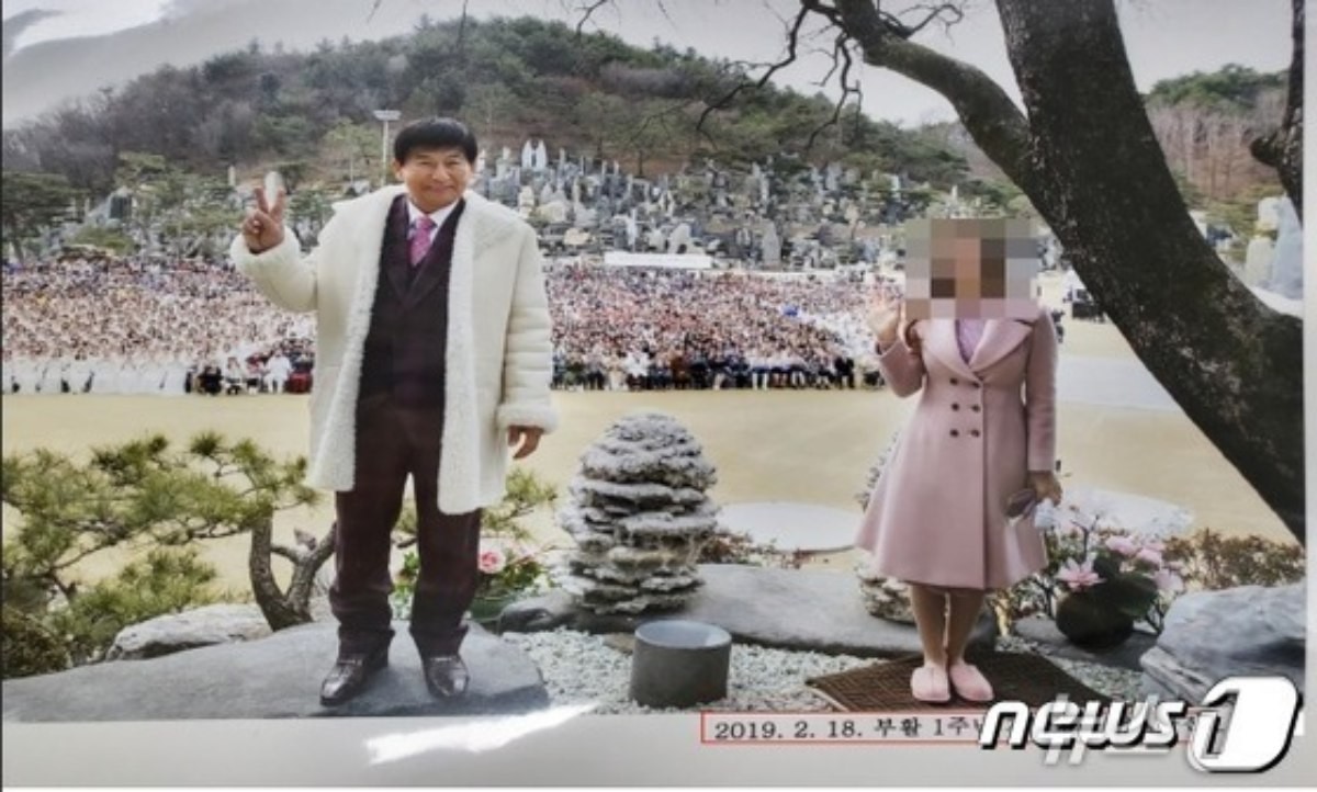2019년 출소 1주년 행사에서 기념사진을 찍고 있는 정명석(왼쪽)과 김지선(대전지검 제공). / 뉴스1