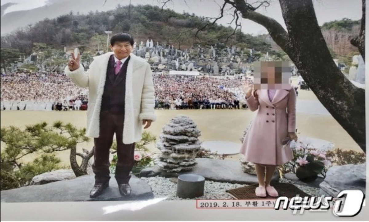2019년 출소 1주년 행사에서 기념사진을 찍고 있는 정명석(왼쪽)과 김지선(대전지검 제공). / 뉴스1