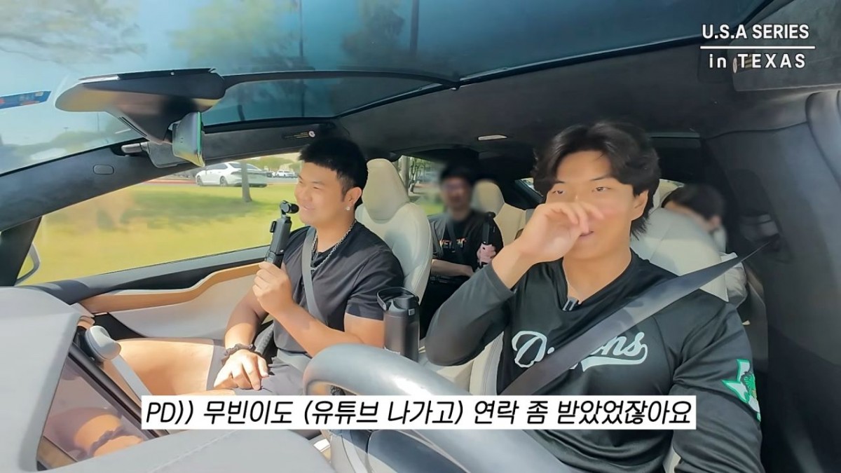 제작진이 추무빈 인스타 DM에 대해 질문하고 있다. / 유튜브 '하원미 HaWonmi'