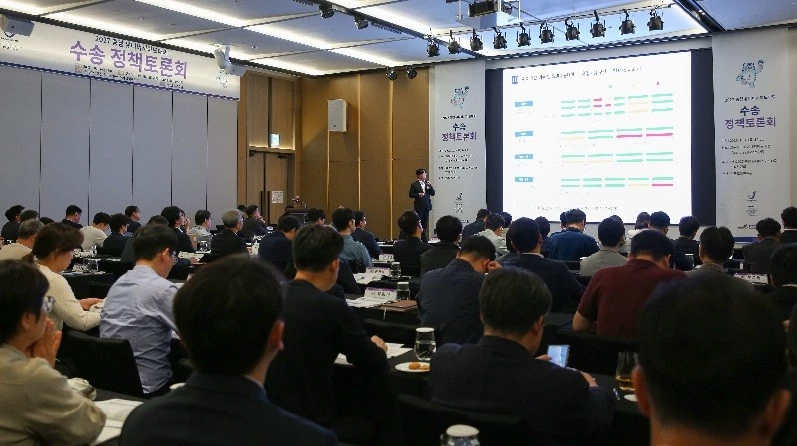 2027 충청 유니버시아드대회 수송 정책토론회