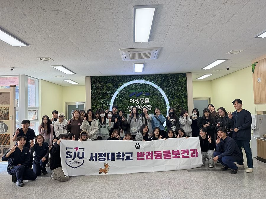 '반려동물 넘어 야생동물까지' 서정대 반려동물보건과, 구조·재활 현장 누볐다