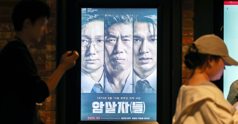 갑자기 바다에서...'암살자(들)' 편에 서서 공개 발언한 '영화인들' 