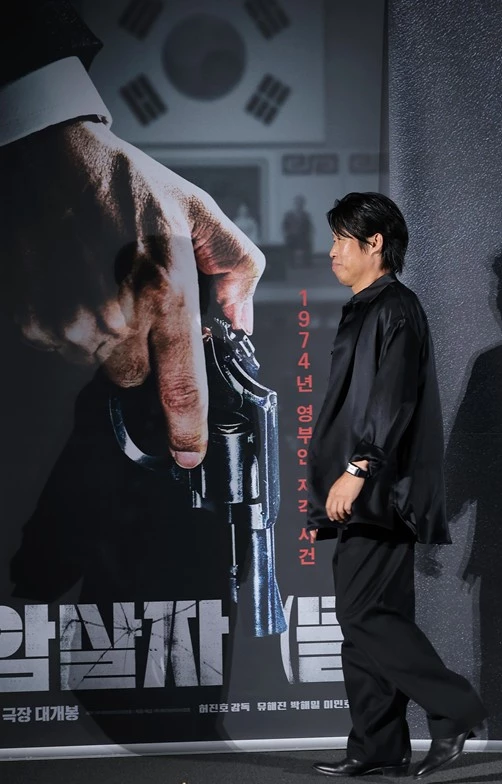 영화 '암살자(들)'의 주연 배우 유해진 / 뉴스1