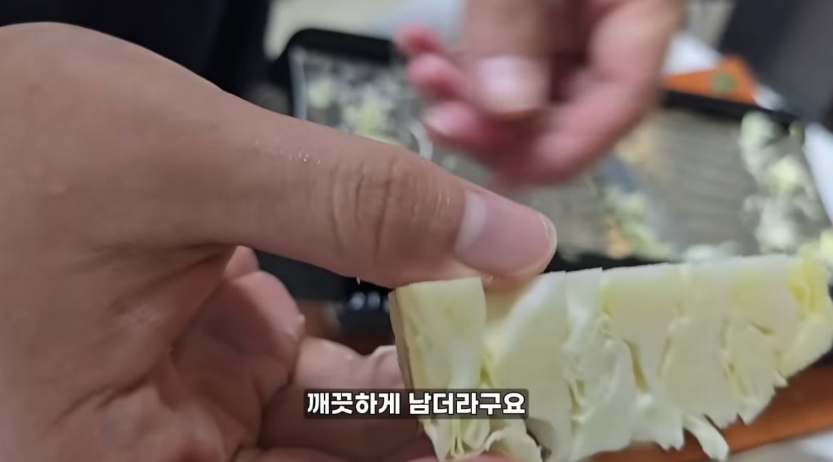 심지만 깨끗히 남은 모습. / 유튜브 '밥 하는 청년'