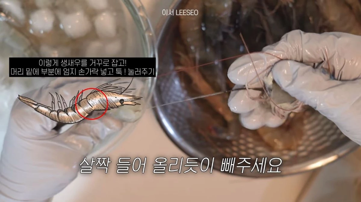 머리를 조심스레 떼는 과정에서 내장도 제거되는 모습. / 유튜브 '이서 LEESEO'