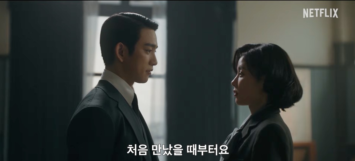 '100일의 거짓말' 주연 배우 박진영과 김유정 / 넷플릭스