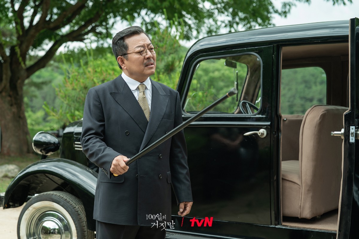 '100일의 거짓말' 캐릭터 스틸 / tvN