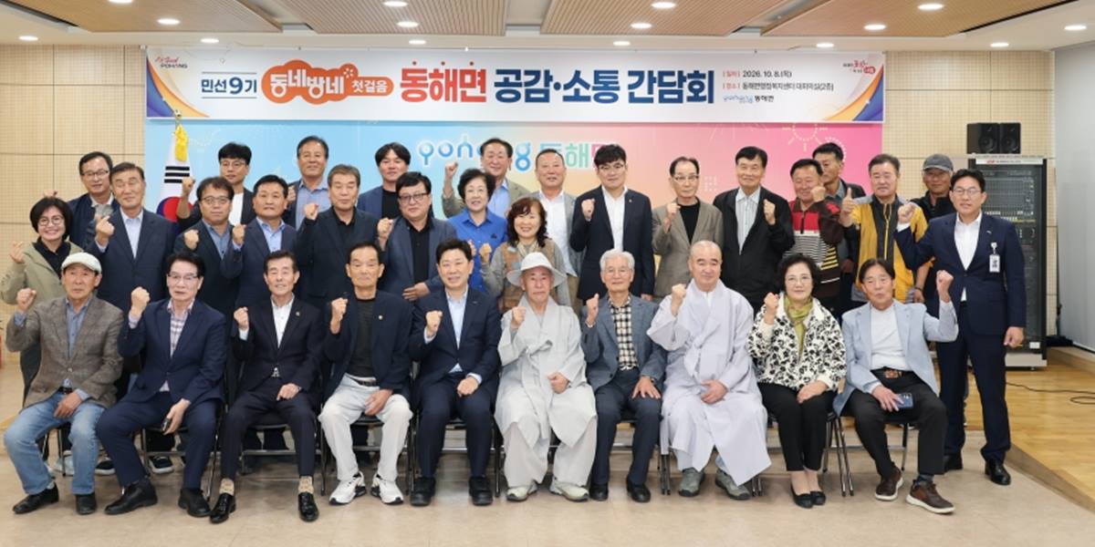 취임 100일 박용선 포항시장, 현장 민생 소통 이어가