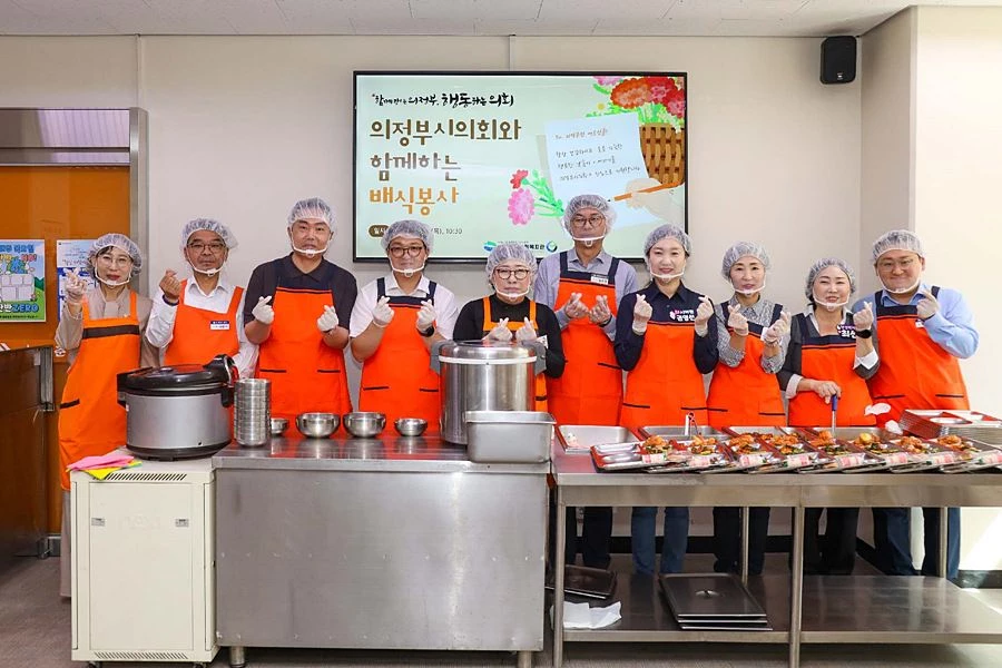 제10대 의정부시의회 개원 100일…고산복지관서 '사랑의 점심 나눔' 실천