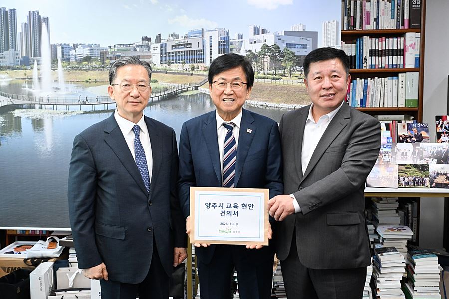 "아이들 배움의 기회 넓혀야" 정덕영 양주시장, 교육부에 재정·정책 지원 건의