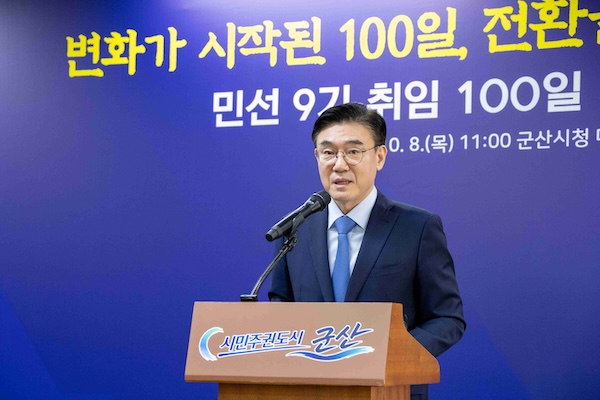 김재준 군산시장 “변화가 시작된 100일… 전환을 넘어 도약으로”
