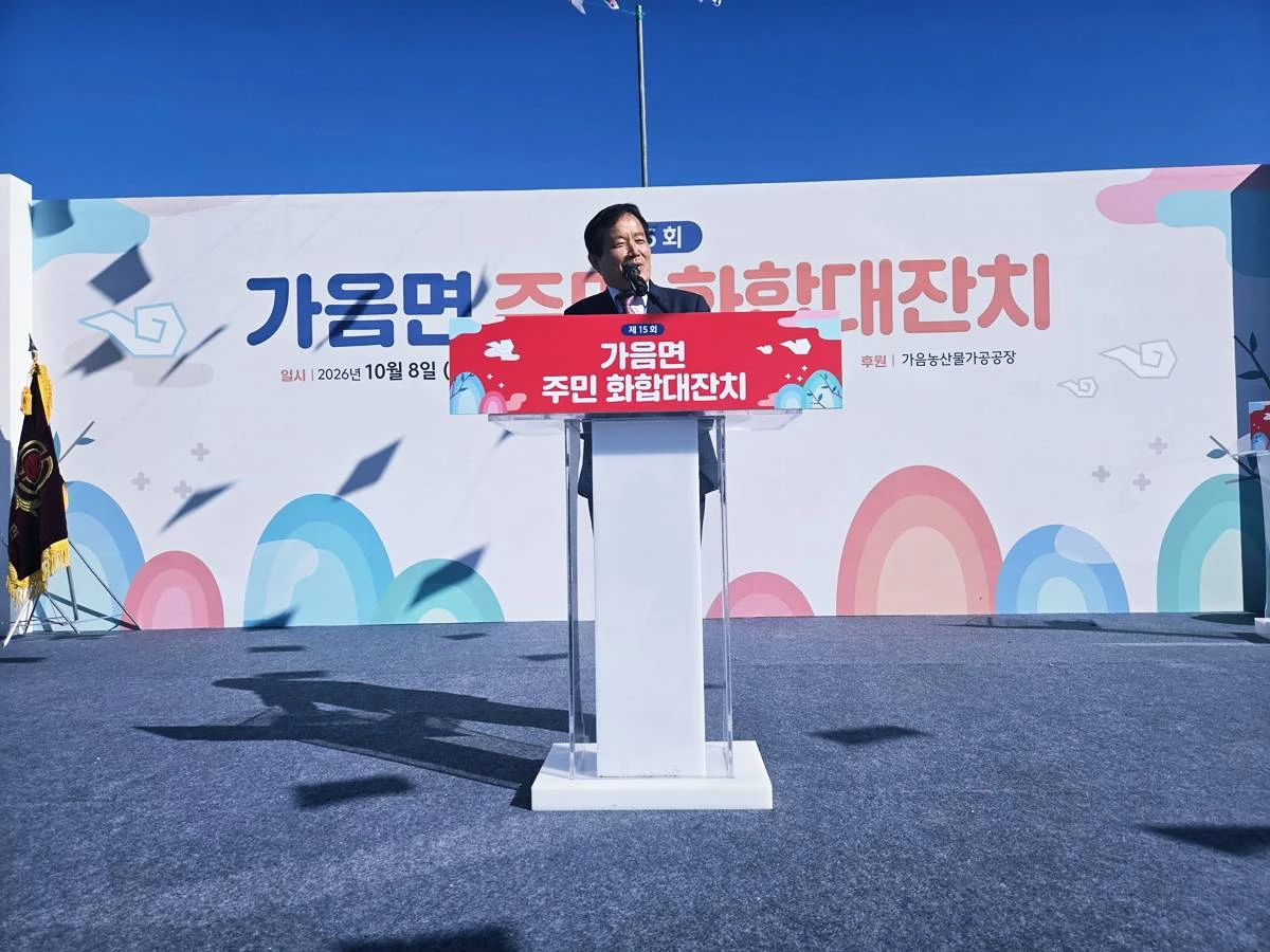 최유철의성군수꼐서 주민화합대잔치 행사장을 찾아 인사말을 하고 있다.