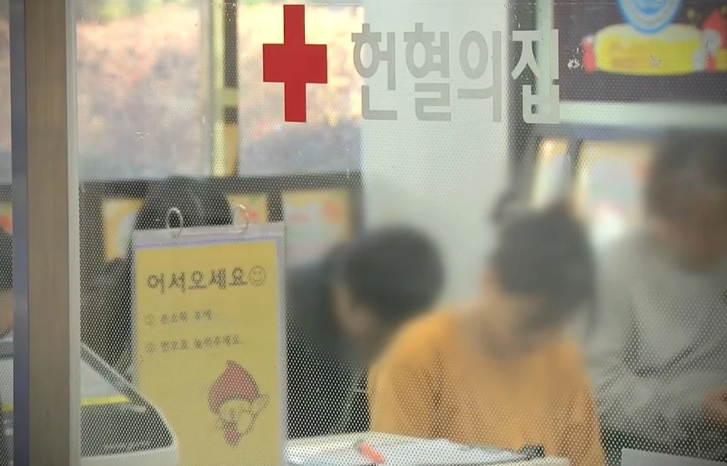 선의로 헌혈을 하는 시민들의 피해가 반복되고 있다. / 유튜브 'JTBC News'