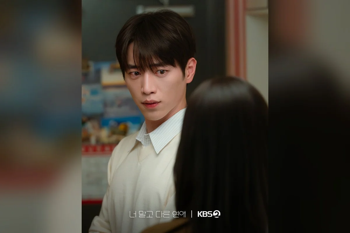 드라마 '너 말고 다른 연애' 공식 스틸 (사진=KBS)