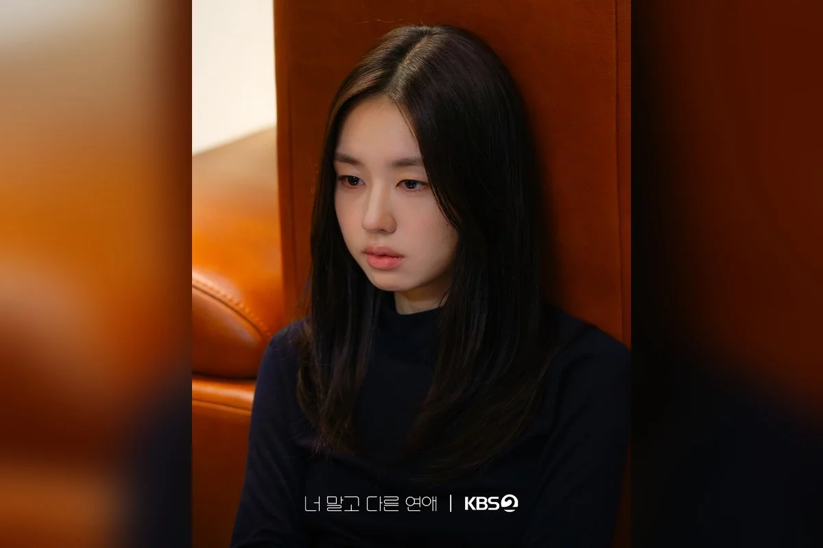 드라마 '너 말고 다른 연애' 공식 스틸 (사진=KBS)