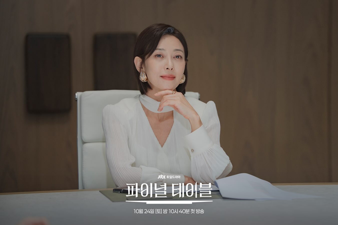 ‘파이널 테이블’ 안효섭, 손가락 크게 베이고 돌아봤다…“그 과정도 강한 같았다”
